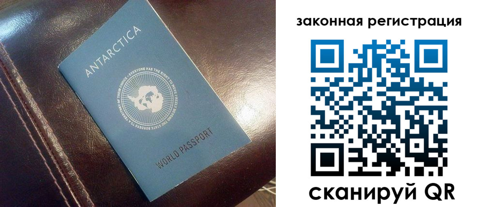 регистрация для школы в Темрюке
